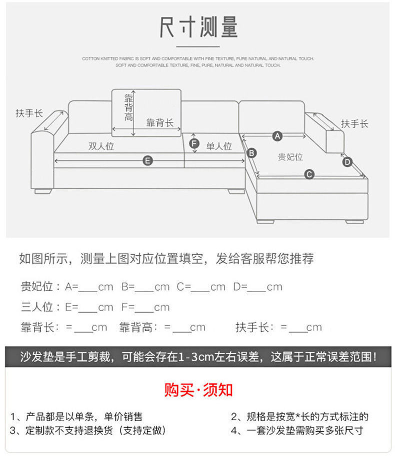 沙发垫夏季凉席冰丝布艺防滑沙发套客厅藤席沙发坐垫子夏凉垫