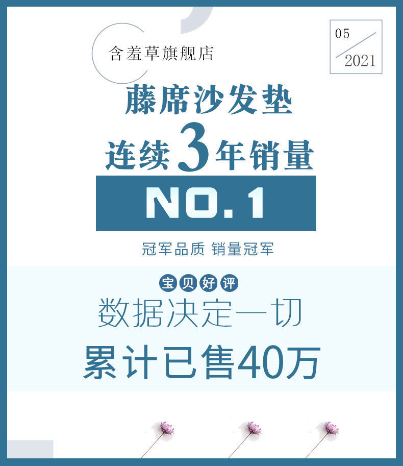 沙发垫夏季凉席冰丝布艺防滑沙发套客厅藤席沙发坐垫子夏凉垫