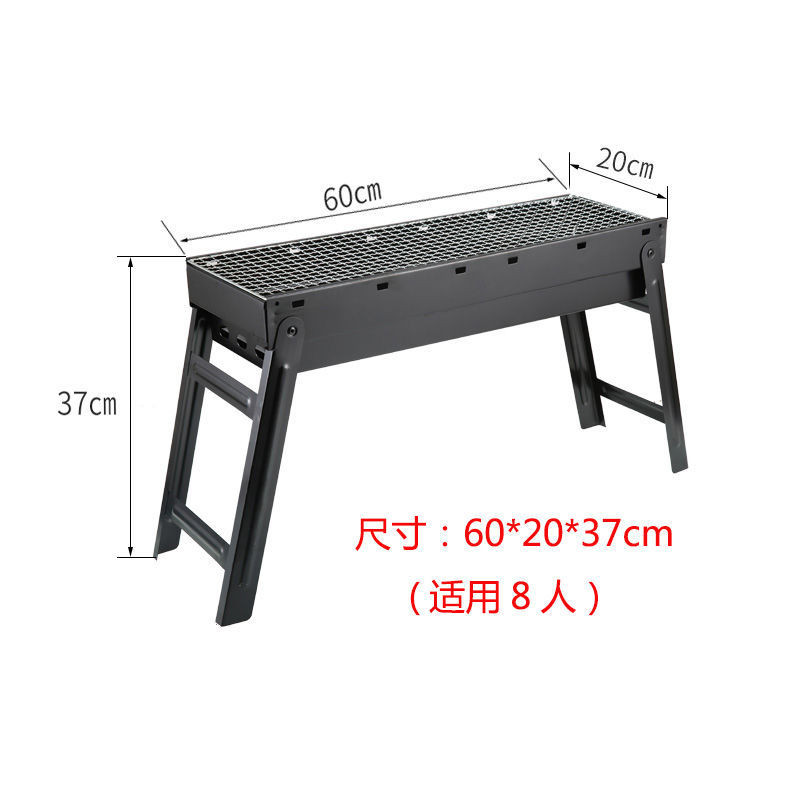 烧烤架 户外木炭烧烤炉家用便携BBQ加厚烤肉箱全套烧烤工具3-6人