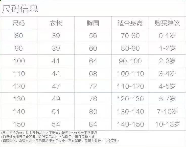 100%纯棉儿童T恤短袖男童女童夏装衣服中小童装夏季宽松上衣新款