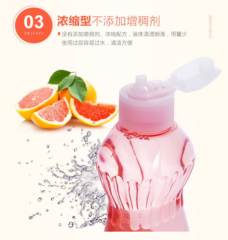 ROCKET 洗洁精 果蔬清洗剂 餐具洗涤剂橘子味 600ml