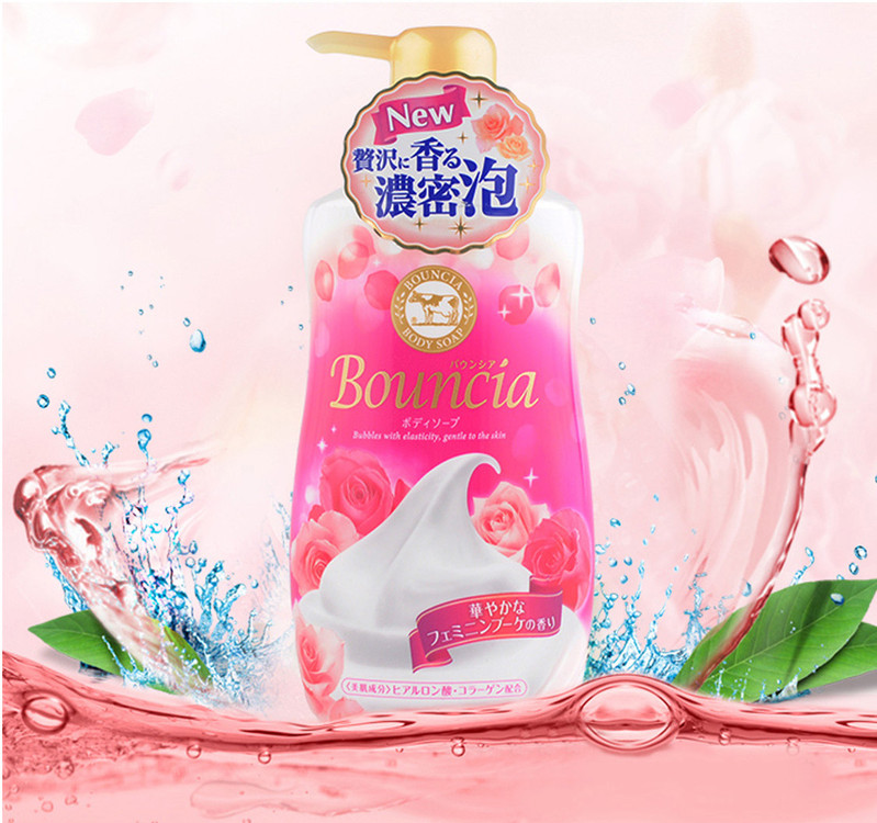 牛乳石碱bouncia浓密泡沫保湿层美白沐浴露550ml 蓝色 粉色