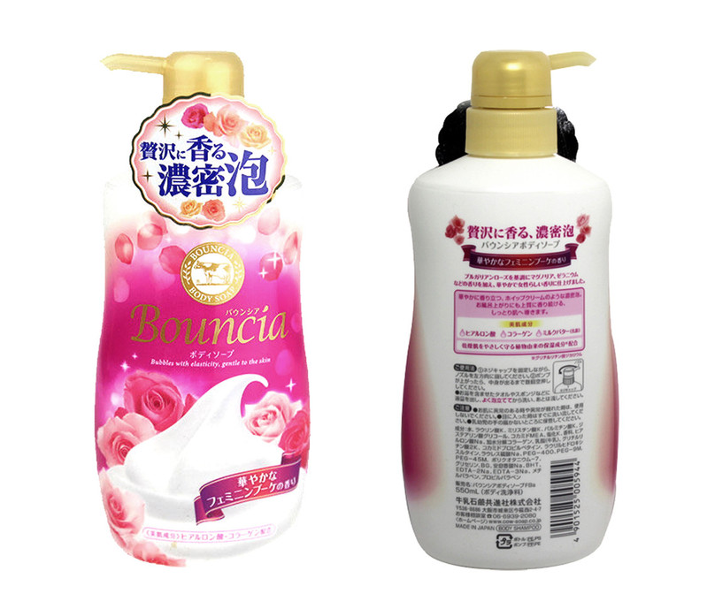 牛乳石碱bouncia浓密泡沫保湿层美白沐浴露550ml 蓝色 粉色