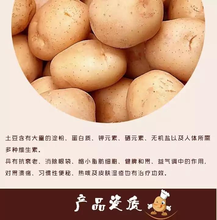 开阳 【麻辣土豆丝·土豆片】140g*4（各两袋）贵州省内包邮