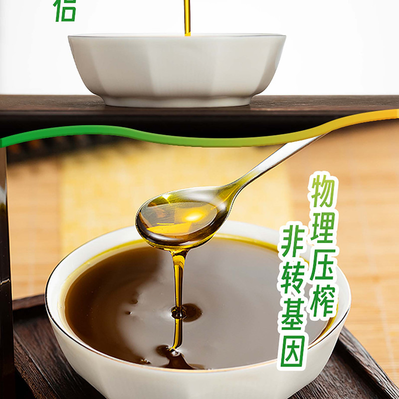 黔忠由 小榨菜籽油