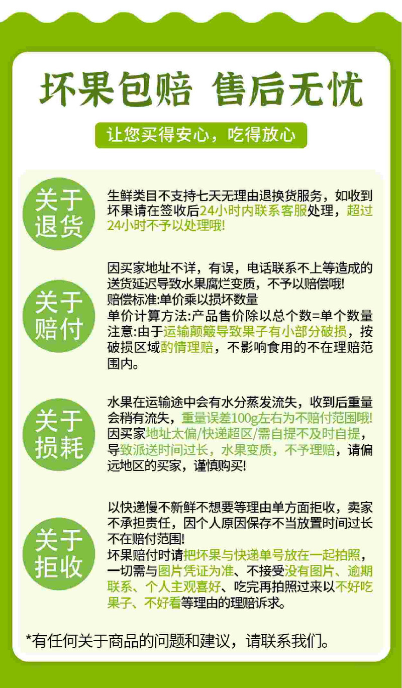 黔小猕 贵州贵阳贵苌猕猴桃果味十足好吃不贵酸甜可口应季水果原产地直发