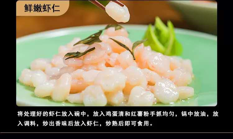 【江北馆】佳仙厨房三宝鸡精味精嫩肉粉（红薯粉） 组合只要18.20元包邮到家炒菜炖汤必备搭档