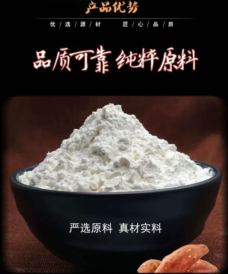 【江北馆】佳仙厨房三宝鸡精味精嫩肉粉（红薯粉） 组合只要18.20元包邮到家炒菜炖汤必备搭档