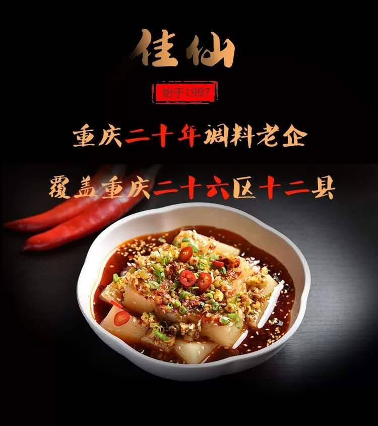 【江北馆】佳仙厨房三宝鸡精味精嫩肉粉（红薯粉） 组合只要18.20元包邮到家炒菜炖汤必备搭档