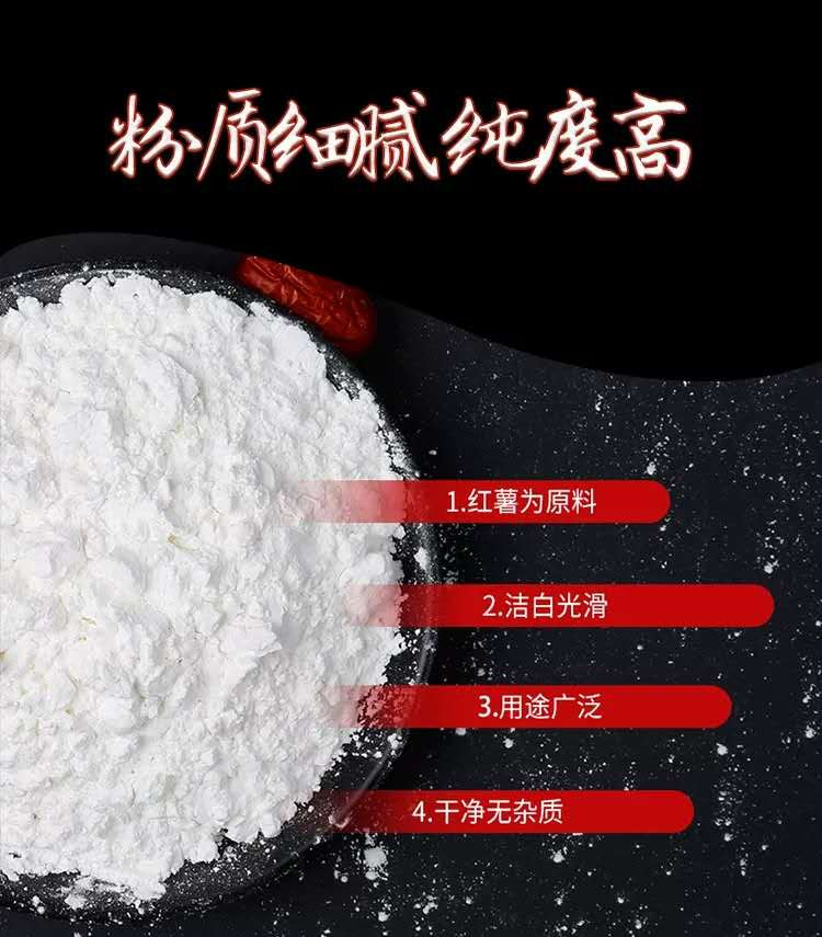 【江北馆】佳仙厨房三宝鸡精味精嫩肉粉（红薯粉） 组合只要18.20元包邮到家炒菜炖汤必备搭档