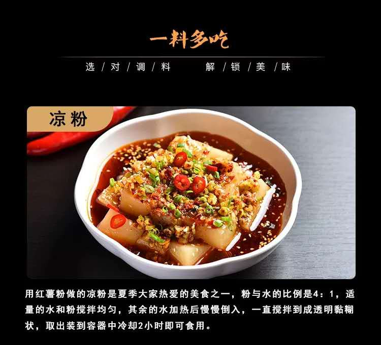 【江北馆】佳仙厨房三宝鸡精味精嫩肉粉（红薯粉） 组合只要18.20元包邮到家炒菜炖汤必备搭档