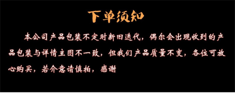 （江北馆）【超值特惠】佳仙抄老火锅底料60克*5/280克/600克