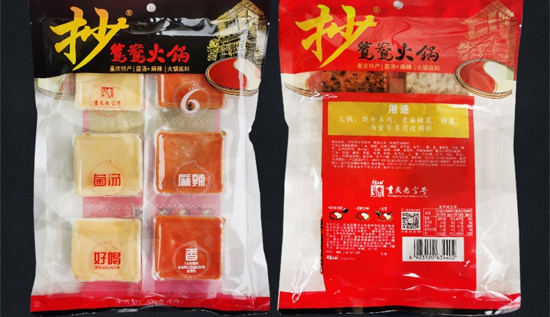 （江北馆）【超值特惠 多买多划算】佳仙抄鸳鸯火锅408克 100%好评重庆鸳鸯火锅底料麻辣串串麻辣烫