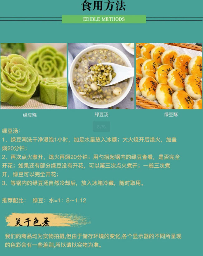 银兴 绿豆中颗粒1kg瓶装送冰糖200g