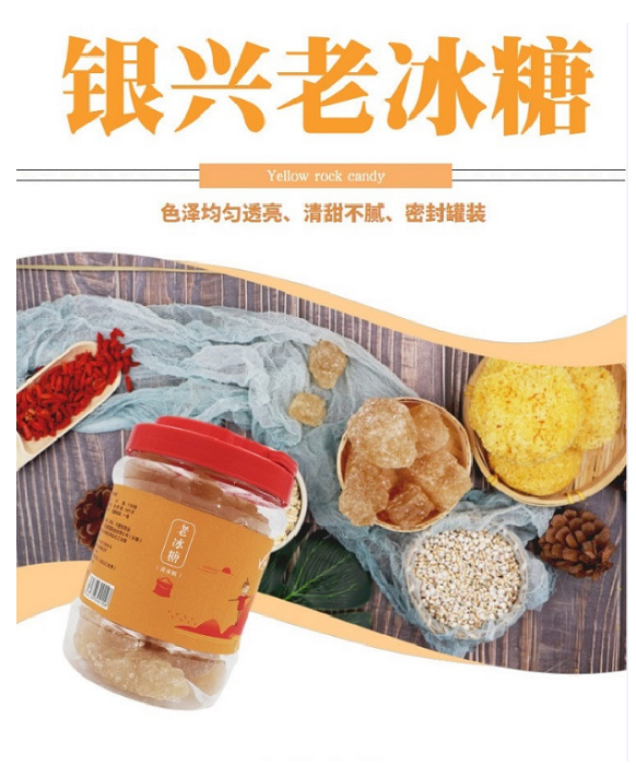 银兴 绿豆中颗粒1kg瓶装送冰糖200g