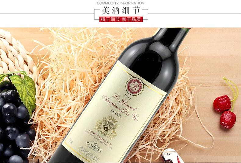 酒星 酒星干红葡萄酒红酒 法国进口红酒原装葡萄酒750ml