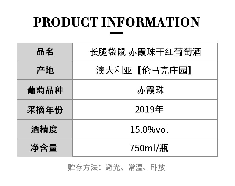 【送开瓶器】澳洲原瓶原装进口红酒长腿袋鼠赤霞珠干红葡萄酒750ml澳洲袋鼠红酒木塞款15度高度红酒