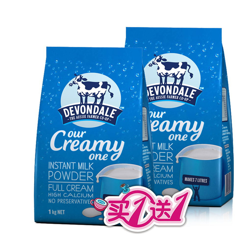 德运（Devondale） 澳洲全脂成人奶粉  买一袋送一袋 一般贸易