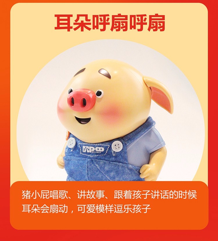 【盘锦邮政金融商品】 猪小屁玩具、定期一年期4万元