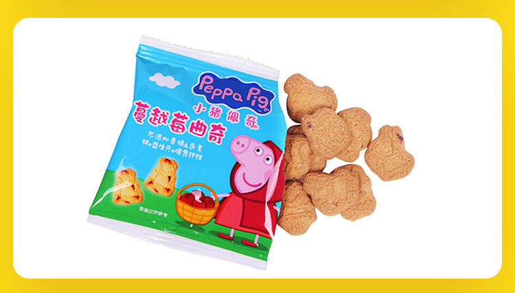 小猪佩奇peppa pig儿童蔬菜牛奶蔓越莓曲奇饼干120g