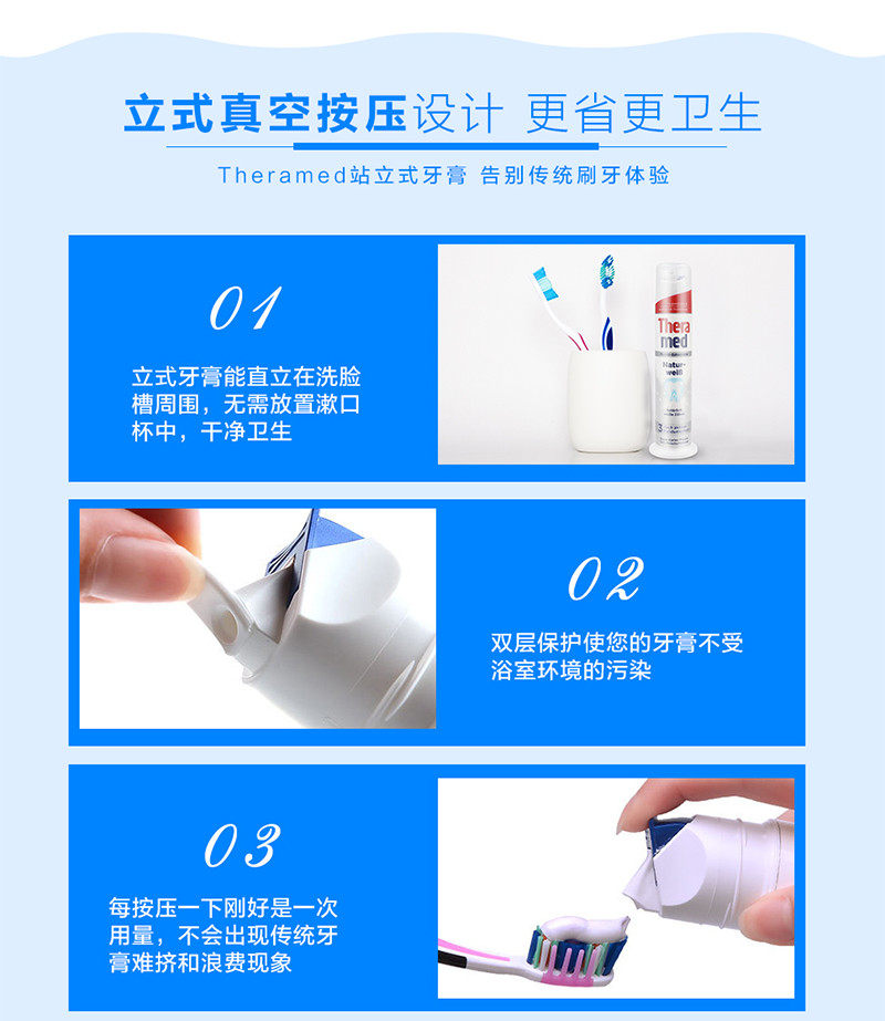 B4护齿达按压式立式牙膏100ml*2 功效随机发货