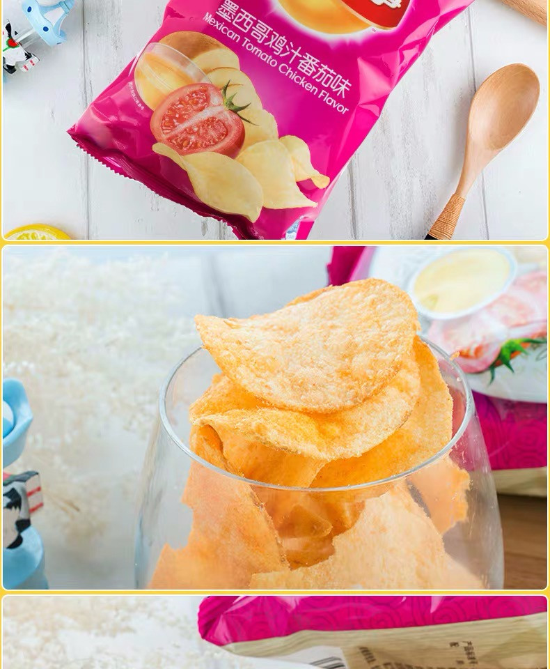 Lay’s薯片70g  口味随机发货