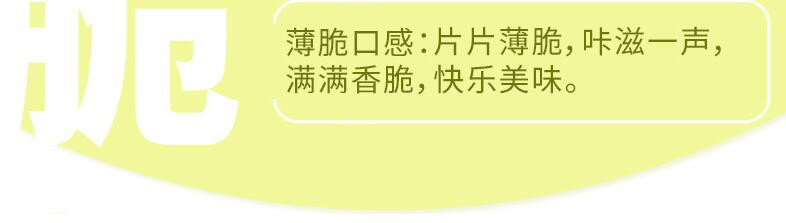 【联邮特惠】达利园 可比克酸爽番茄味纯切薯片90克5袋