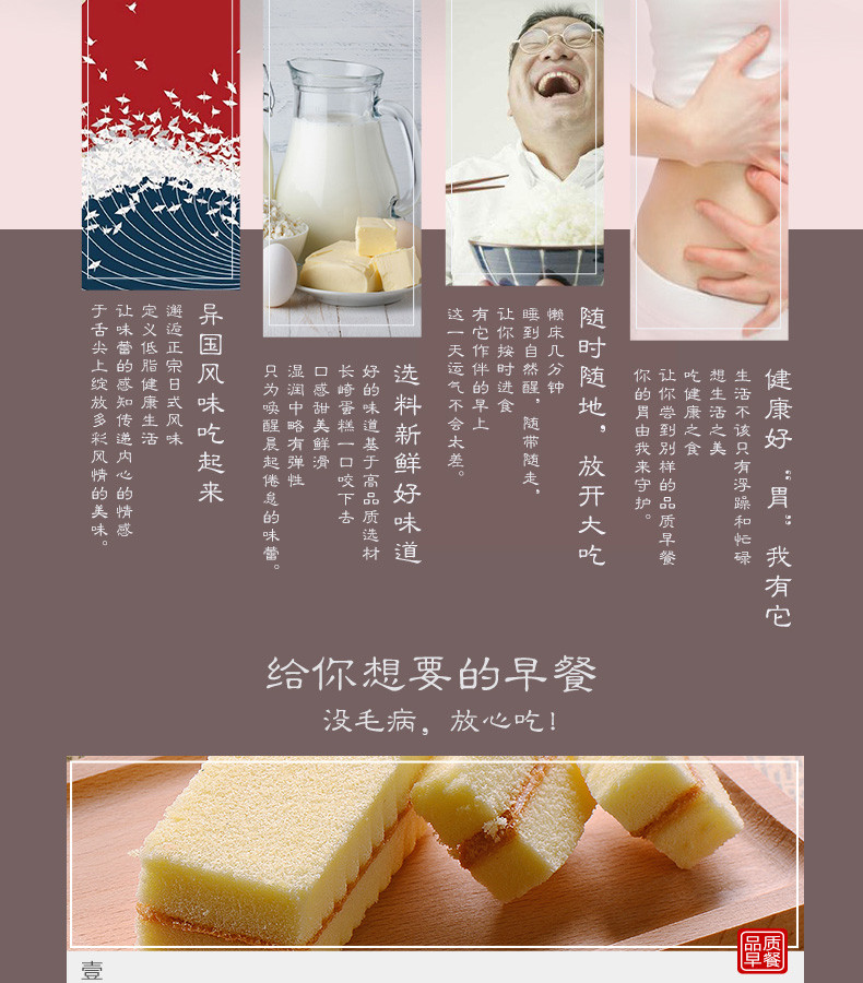 【联邮特惠】达利园 品质早餐长崎蛋糕400g*2袋糕点休闲零食早餐糕点手撕面包