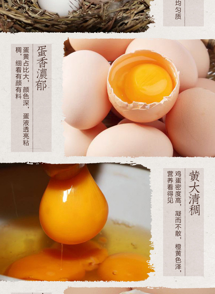【远安馆】 新鲜土鸡蛋30枚礼盒装 生态土鸡蛋笨鸡蛋破损包赔