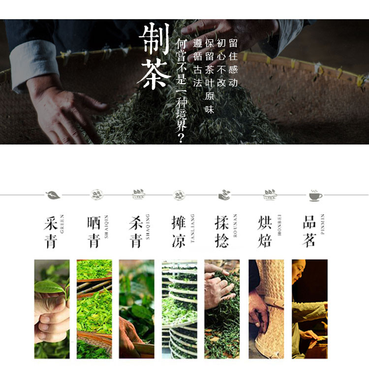 【海南白沙馆】海南白沙绿茶 茶叶 散装 100g 绿茶 罐装 2021年新茶