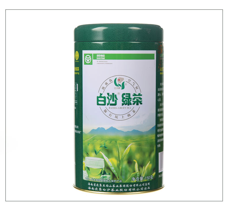 【海南白沙馆】海南白沙绿茶 茶叶 散装 100g 绿茶 罐装 2021年新茶