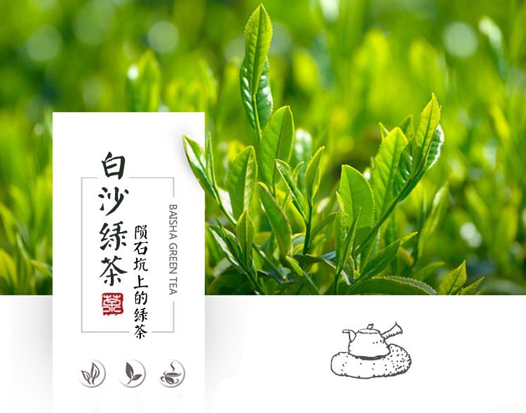 【海南白沙振兴馆】白沙绿茶香茗园绿茶400G（中碎）