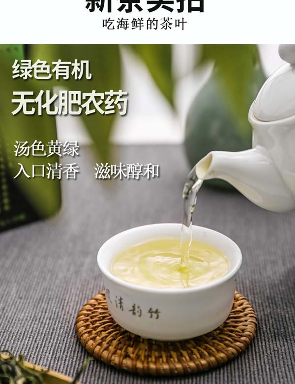 陨坑茶 民族风绿茶 白沙绿茶  一芽二叶 100G