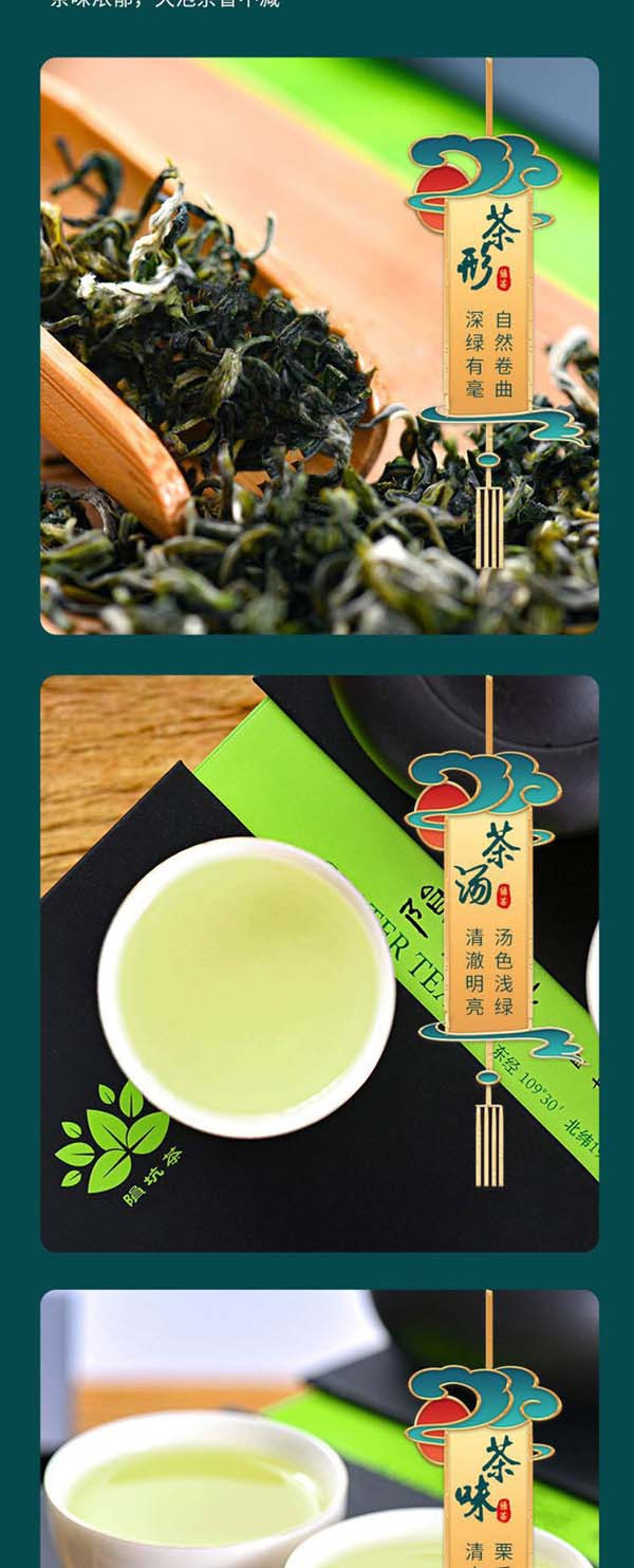 陨坑茶 经典1903绿茶100克礼盒