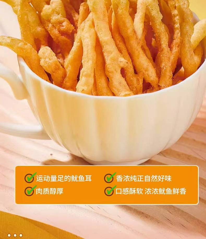 昌茂 香辣味脆鱿鱼条30克