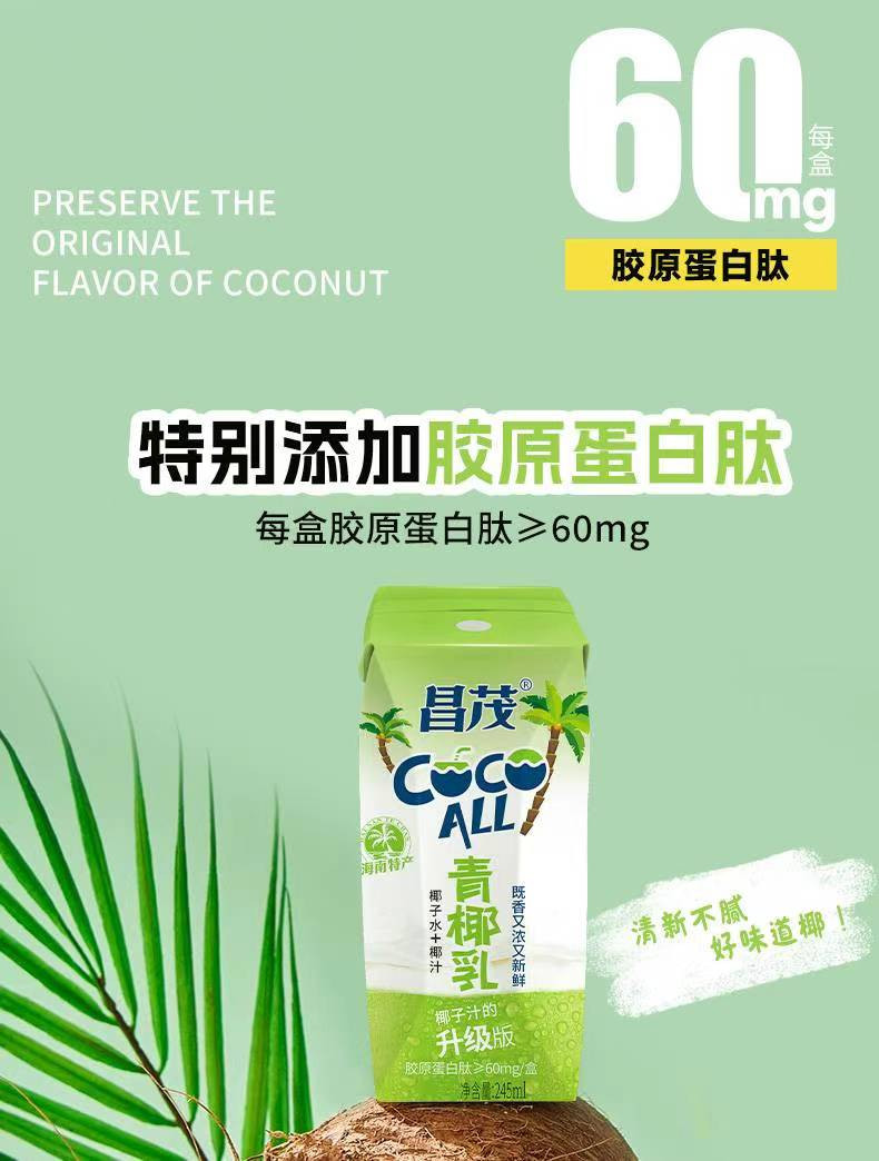 昌茂 青椰乳245ml*6瓶