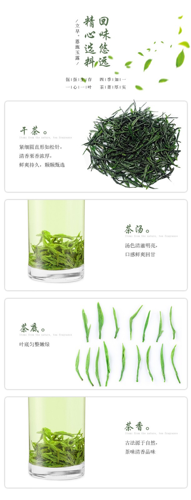 【荆门馆】立早 恩施玉露硒茶 立早 1636礼盒 200g