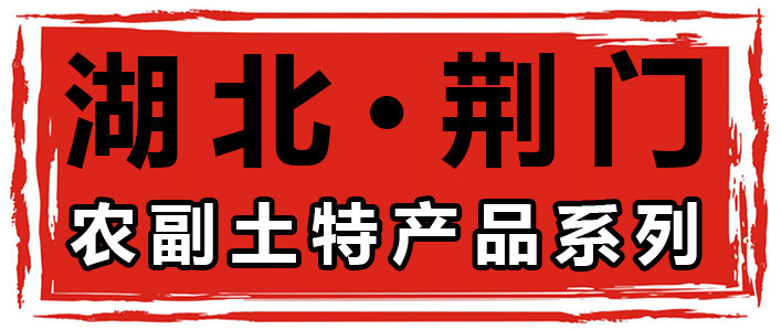 【荆门馆】荆门沙洋特产 泡藕带 泡椒酸辣藕尖 开袋即食下饭菜凉菜400g*4袋