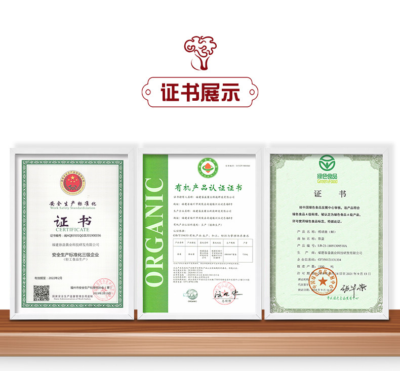 【预售】【闽侯馆】新鲜绣球菌150g 营养菌菇煲汤食材食用菌万菇之王舌尖珍品