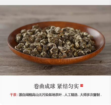 闽榕茶业 韵暖心2181礼盒七窨福州茉莉花茶绿茶清香型2023