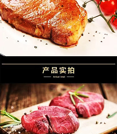 彼弗 谷饲原切菲力牛排 150克*8份