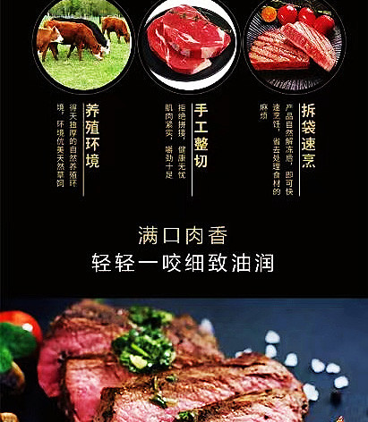 彼弗 谷饲原切沙朗（眼肉）牛排 150克*8袋