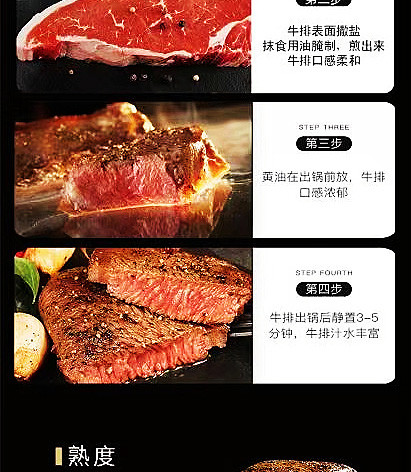 彼弗 谷饲原切沙朗（眼肉）牛排 150克*8袋