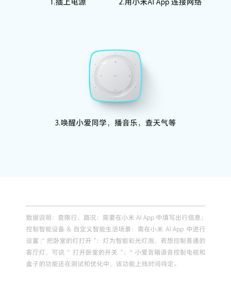 小米/MIUI 小米AI音箱 官方正品 小爱同学智能人工音箱蓝牙音箱WiFi音箱