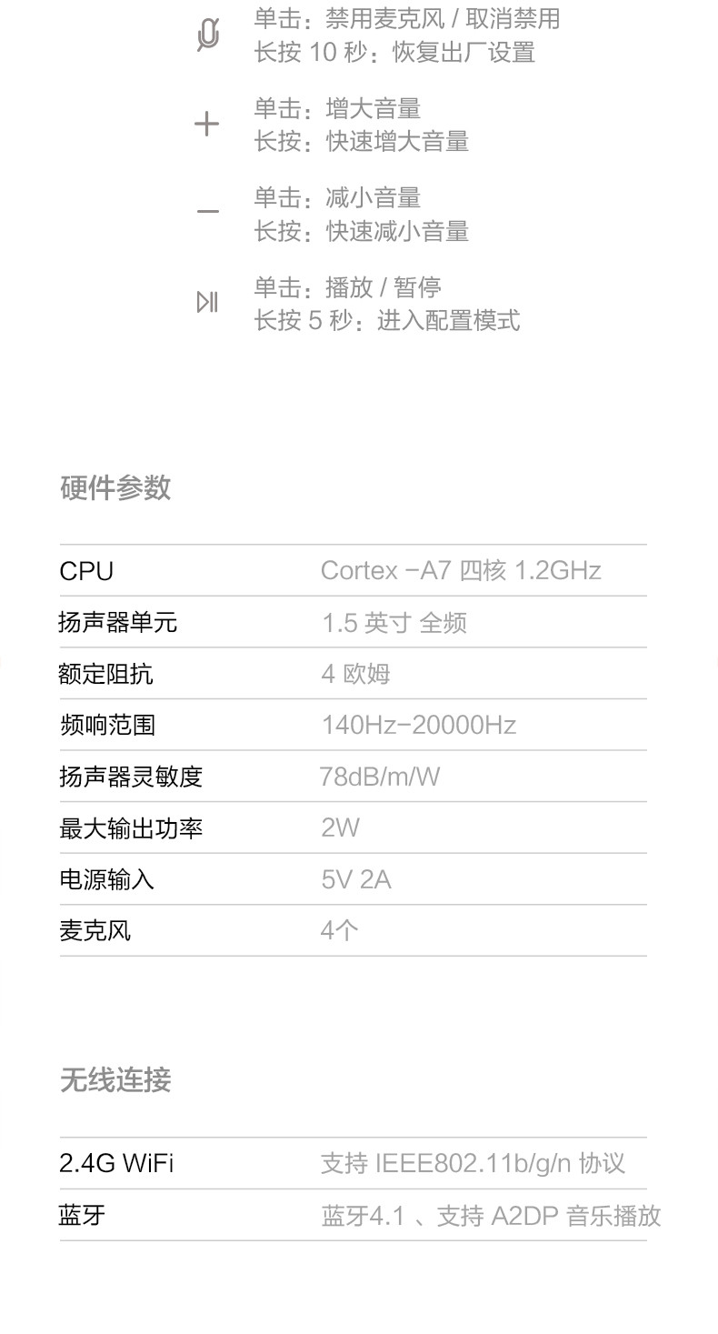 小米/MIUI 小米 官方正品 小爱音箱mini小爱同学智能蓝牙音箱