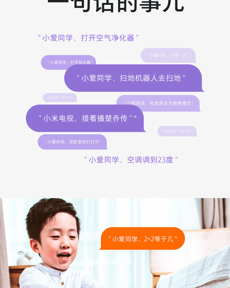 小米/MIUI 小米AI音箱 官方正品 小爱同学智能人工音箱蓝牙音箱WiFi音箱