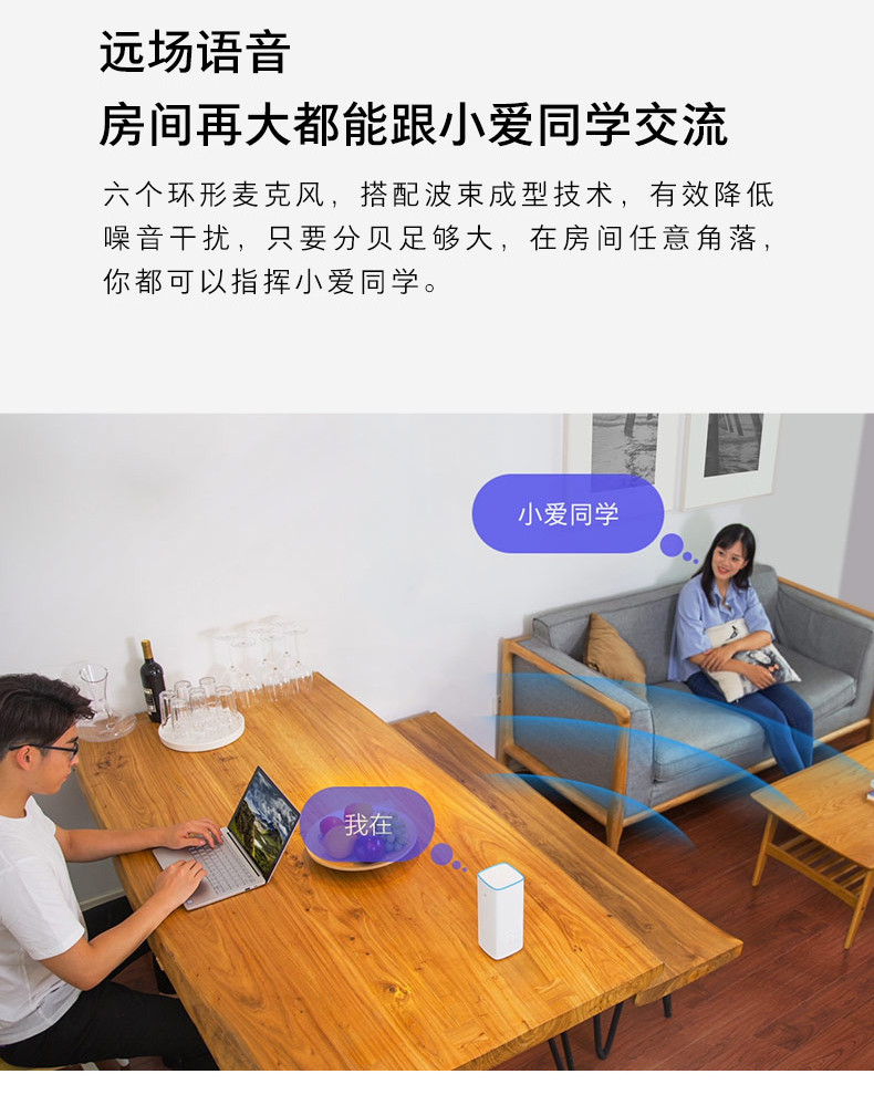 小米/MIUI 小米AI音箱 官方正品 小爱同学智能人工音箱蓝牙音箱WiFi音箱