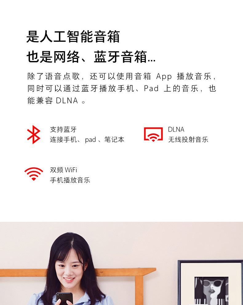 小米/MIUI 小米AI音箱 官方正品 小爱同学智能人工音箱蓝牙音箱WiFi音箱