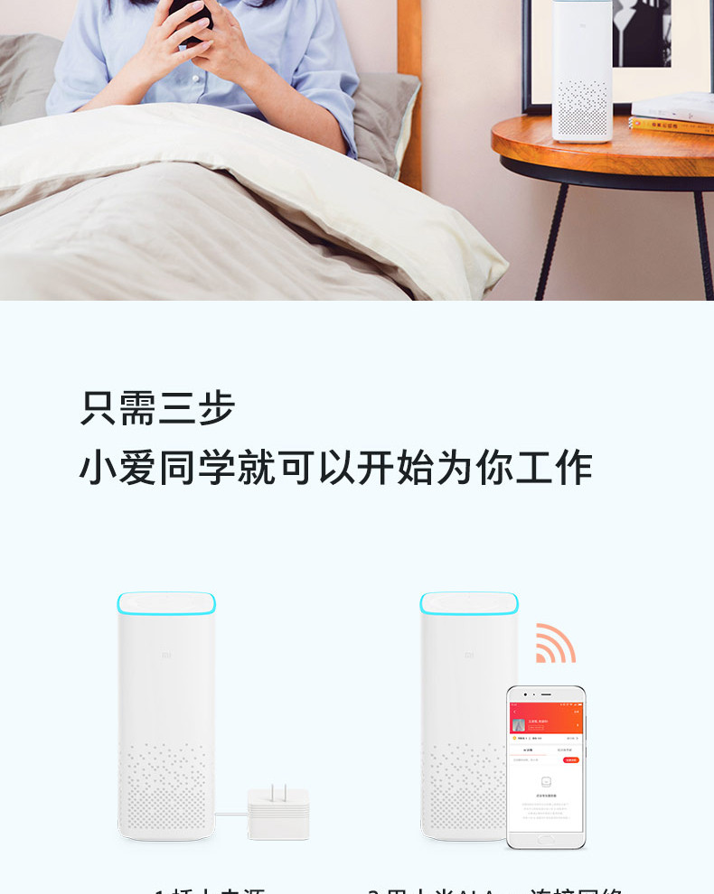 小米/MIUI 小米AI音箱 官方正品 小爱同学智能人工音箱蓝牙音箱WiFi音箱