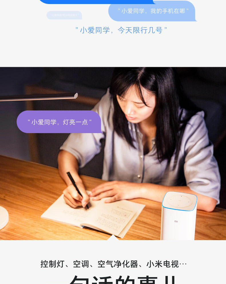 小米/MIUI 小米AI音箱 官方正品 小爱同学智能人工音箱蓝牙音箱WiFi音箱